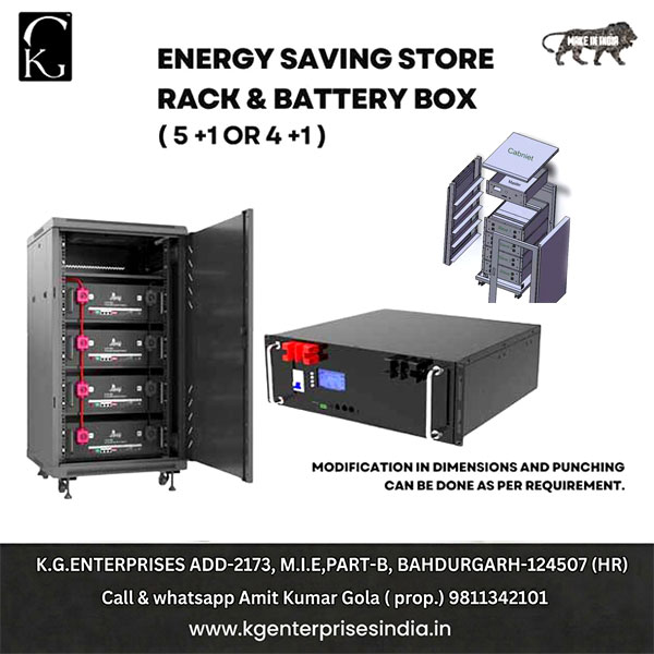 Ess Metal Box - Rack - Mountable  ( 5 +1  Or 4+1)